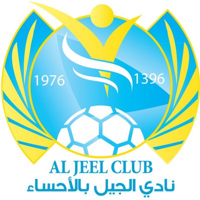 Al Jeel Club